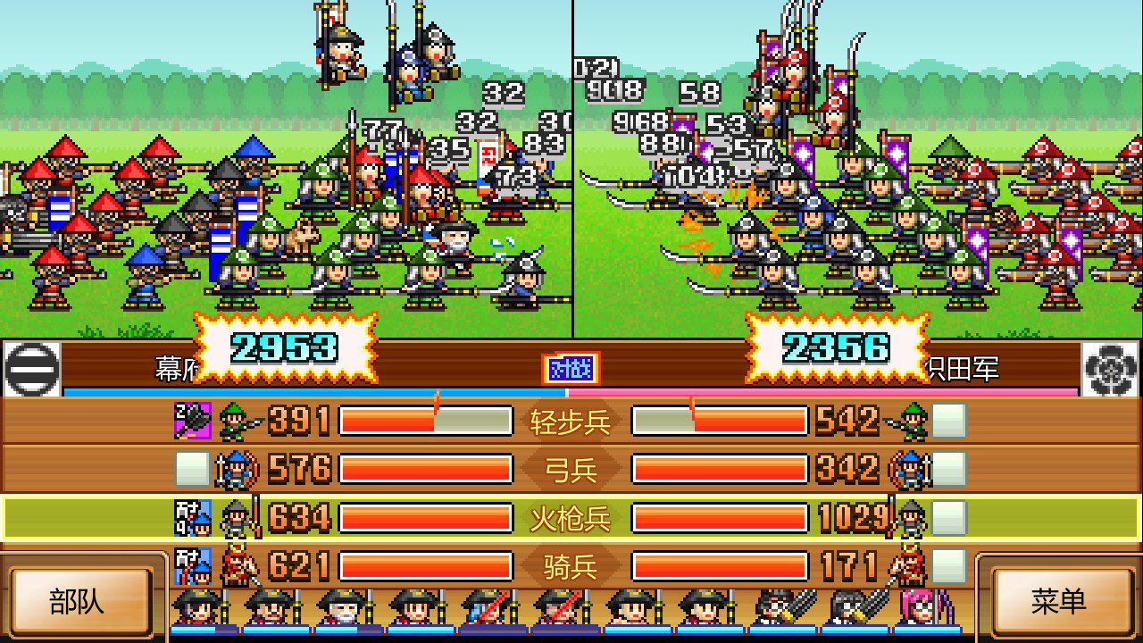 switch《合战忍者村物语 Ninja Village》中文NSZ下载+2.34补丁-悟思笔记，一个低调的学习营。