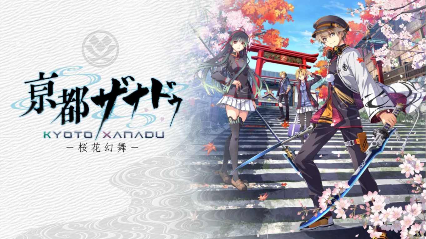 【日版】京都幻都 樱花幻舞 日语-悟思笔记，一个低调的学习营。