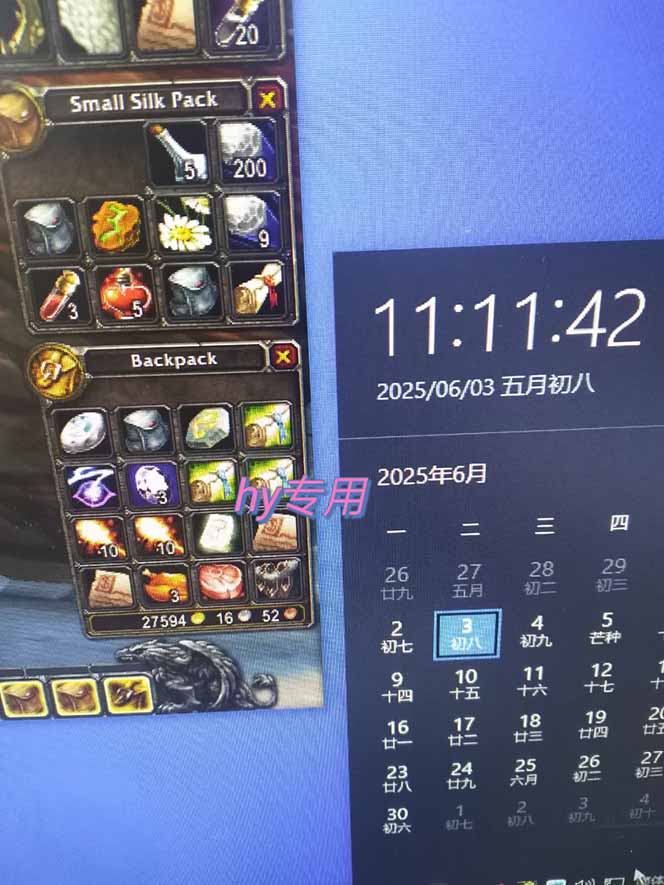 图片[2]-游戏全自动搬砖项目，日入千元 ，可批量矩阵无限放大-悟思笔记，一个低调的学习营。