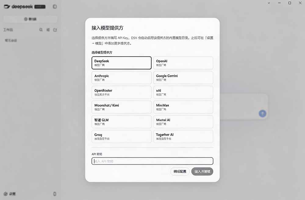 图片[1]-Github上近20万 Stars ，Harness 现在可以双击运行使用了， Harness 全平台桌面版 DSH Desktop-悟思笔记，一个低调的学习营。
