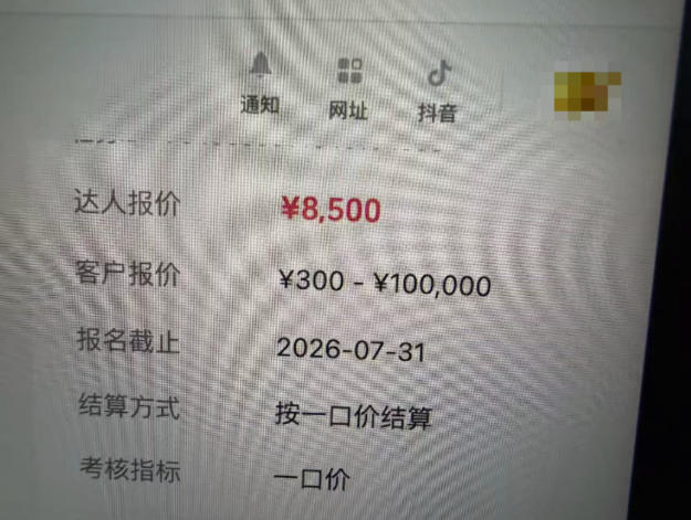 图片[1]-AI短视频起号实战课：45天涨粉12W，单条广告8500，从AI视频制作到涨粉接广告全流程-悟思笔记，一个低调的学习营。