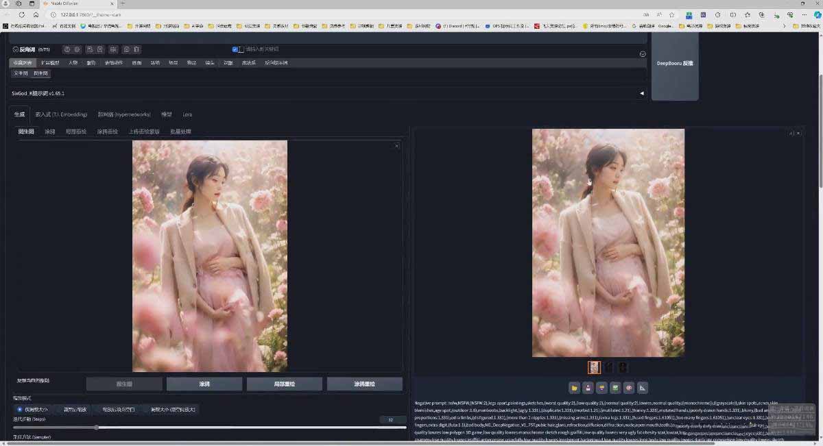 图片[6]-AI摄影商业视觉Midjourney+Stable Diffusion训练营，教程+软件+模型-悟思笔记，一个低调的学习营。