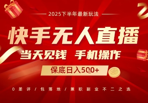 最稳定的项目，没有之一，当天做当天变现，一部手机即可操作【揭秘】-悟思笔记，一个低调的学习营。