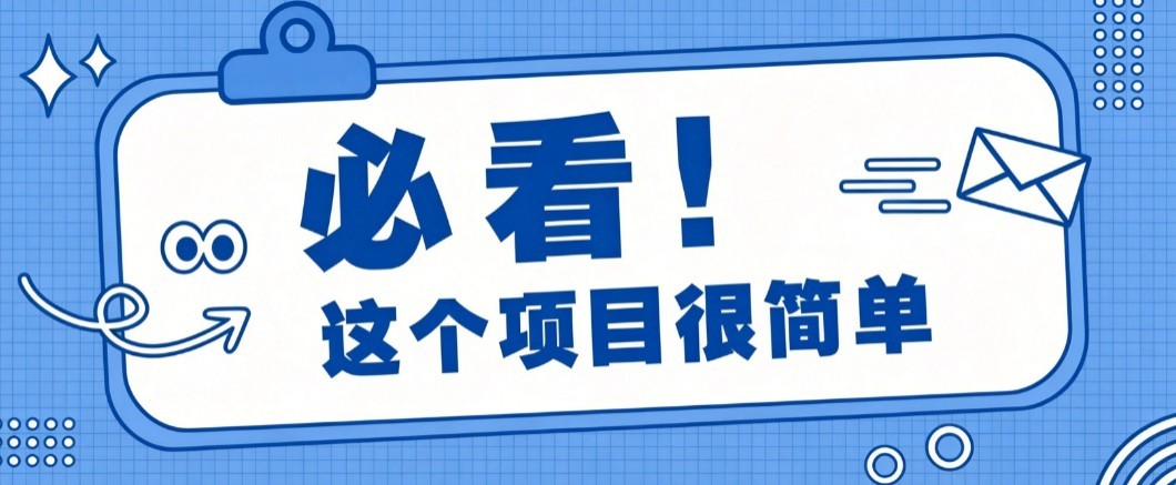 揭秘大众点评搬砖项目，0门槛创作简单，一篇点评可实现1000+收益-悟思笔记，一个低调的学习营。