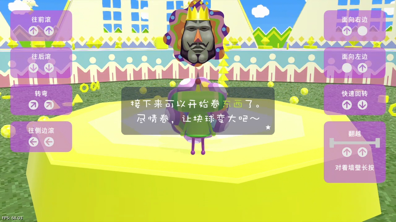 【5.05】《人见人爱的块魂 安可》PS4港版中文下载- 含V1.02 整合+降级+1 DLC-悟思笔记，一个低调的学习营。