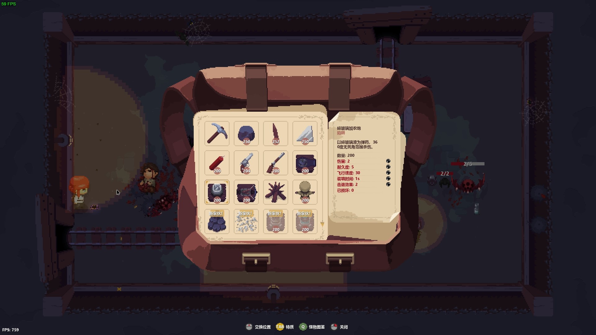 《末日坑道 Tunnel of Doom》Switch英文版NSZ下载-悟思笔记，一个低调的学习营。