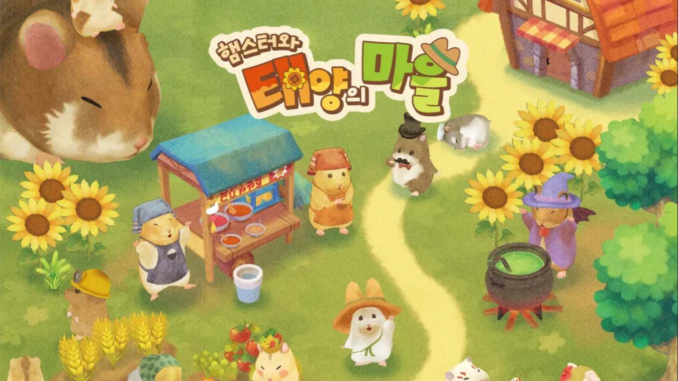 箱庭开拓 仓鼠与太阳之里 .Hamster and Village of Sun 中文-悟思笔记，一个低调的学习营。