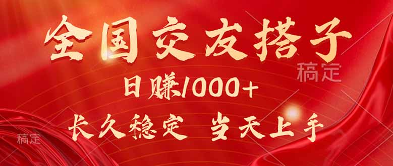 最新暴利项目，月入5w+，自己做老板-悟思笔记，一个低调的学习营。