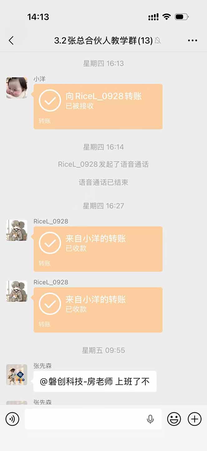 图片[3]-三角洲全自动搬砖，轻松躺赢！-悟思笔记，一个低调的学习营。