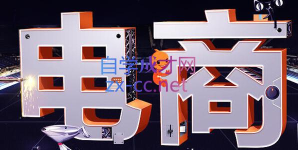 幕思城·淘宝培训VIP课程(更新26年双十一活动)-悟思笔记，一个低调的学习营。