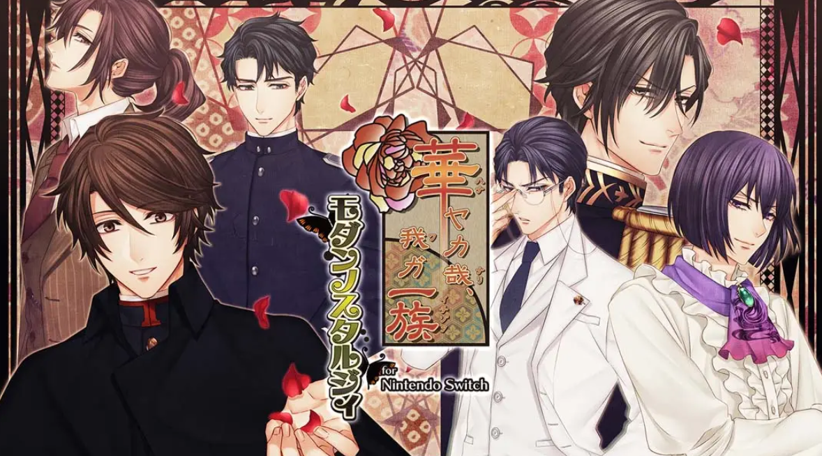 《华丽一族：摩登时代》Switch日文版NSP下载 – 含1.0.0补丁-悟思笔记，一个低调的学习营。