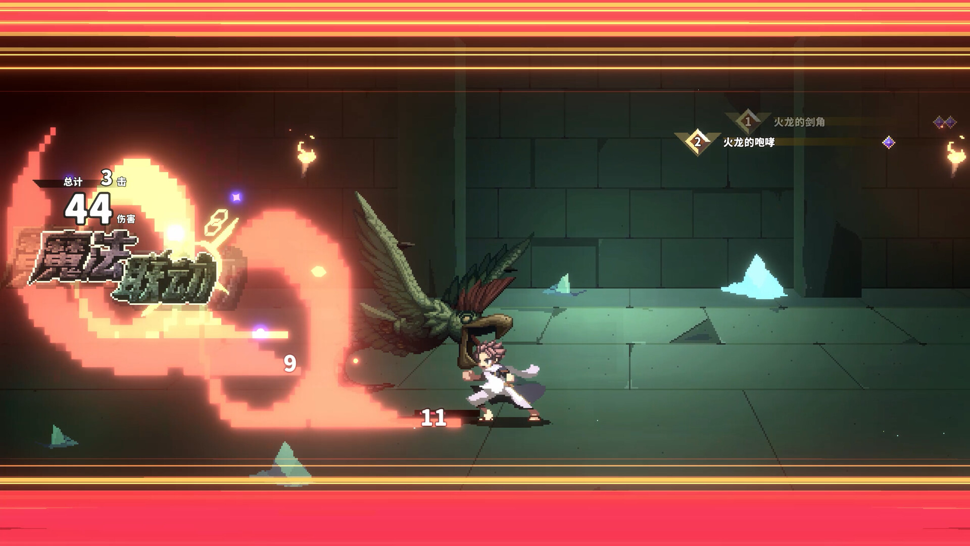 《妖精的尾巴 地下迷城 FAIRY TAIL DUNGEONS》Switch美版中文NSZ下载 – 含1.2.0补丁-悟思笔记，一个低调的学习营。