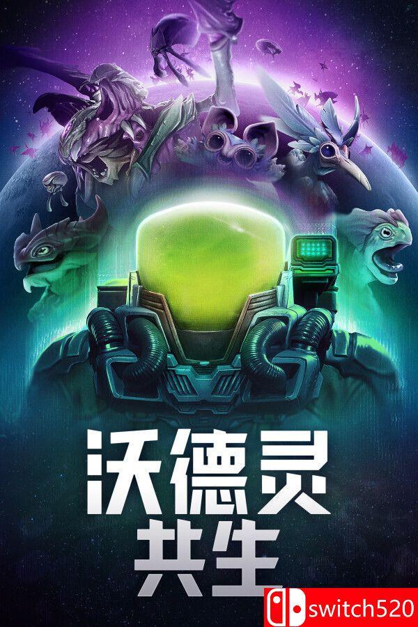 《沃德灵：共生（Voidling Bound）》官方中文 [中文/英文/日语]-悟思笔记，一个低调的学习营。