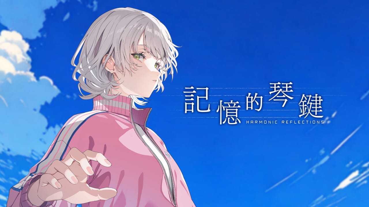 记忆的琴键丨Harmonic Reflections-悟思笔记，一个低调的学习营。