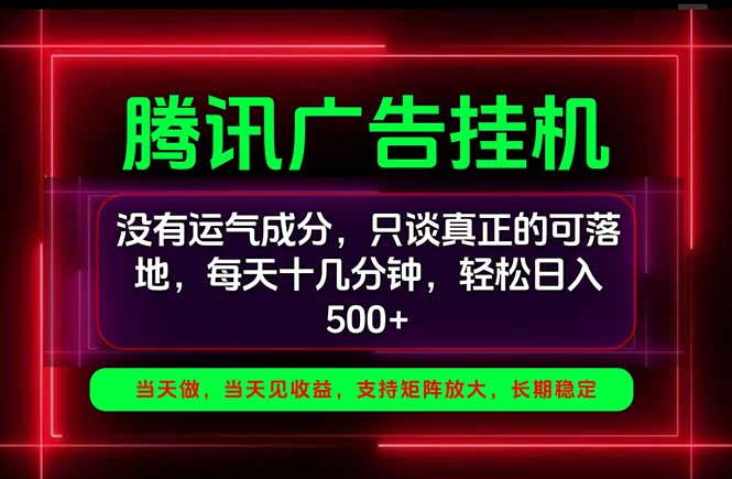 手机副业精选项目，一部手机就能搞定，轻松日入500+-悟思笔记，一个低调的学习营。