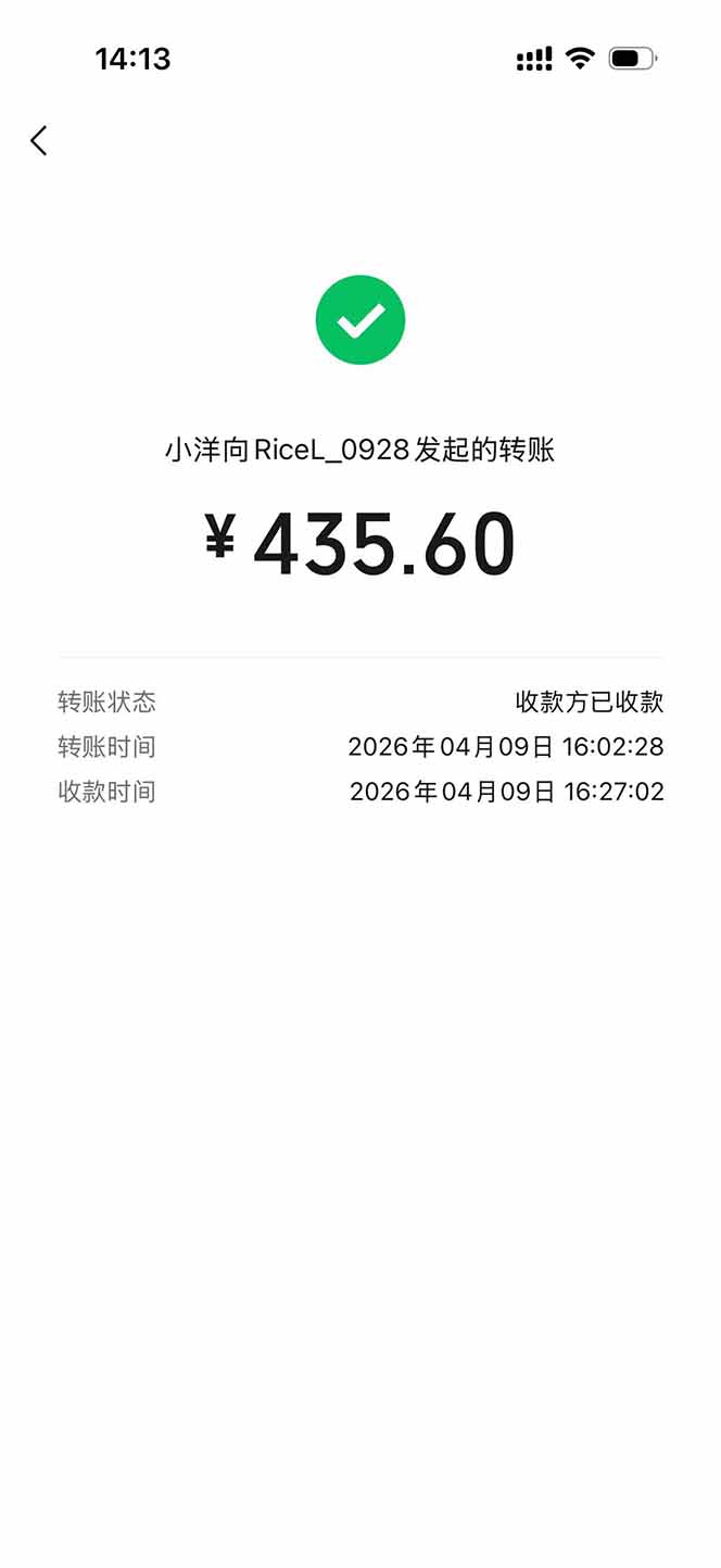 图片[1]-三角洲全自动搬砖，轻松躺赢！-悟思笔记，一个低调的学习营。