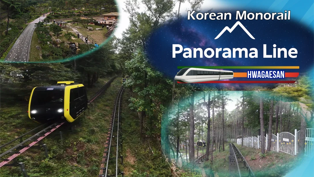 【美版】韩国单轨列车全景线 华盖山 .Korean Monorail Panorama Line Hwagaesan 中文-悟思笔记，一个低调的学习营。