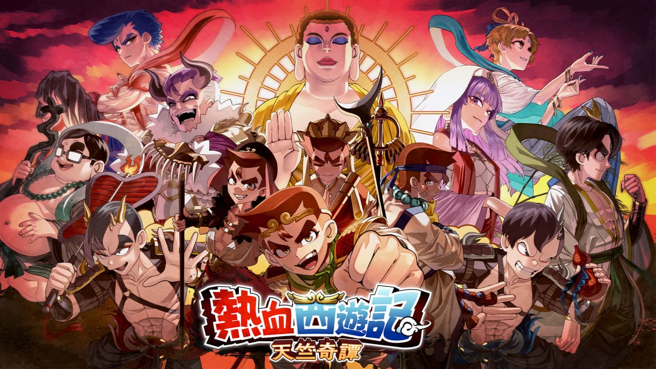 热血西游记：天竺奇谭丨River City Saga: Journey to the West-悟思笔记，一个低调的学习营。