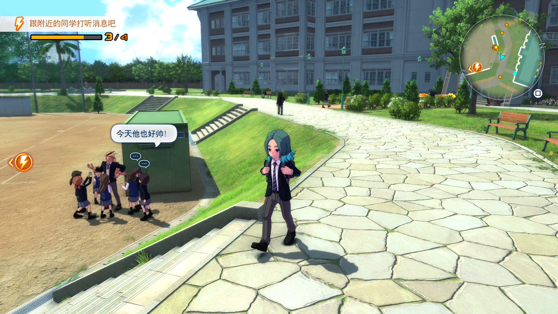 《闪电十一人 英雄们的胜利之路》switch中文版下载-含1.5.0+2DLC-悟思笔记，一个低调的学习营。