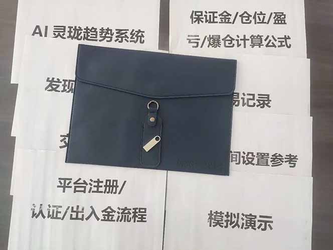 图片[5]-海外美金AI掘金项目，200U可入门槛，一天一单即可，每天1000-2000很轻松！-悟思笔记，一个低调的学习营。