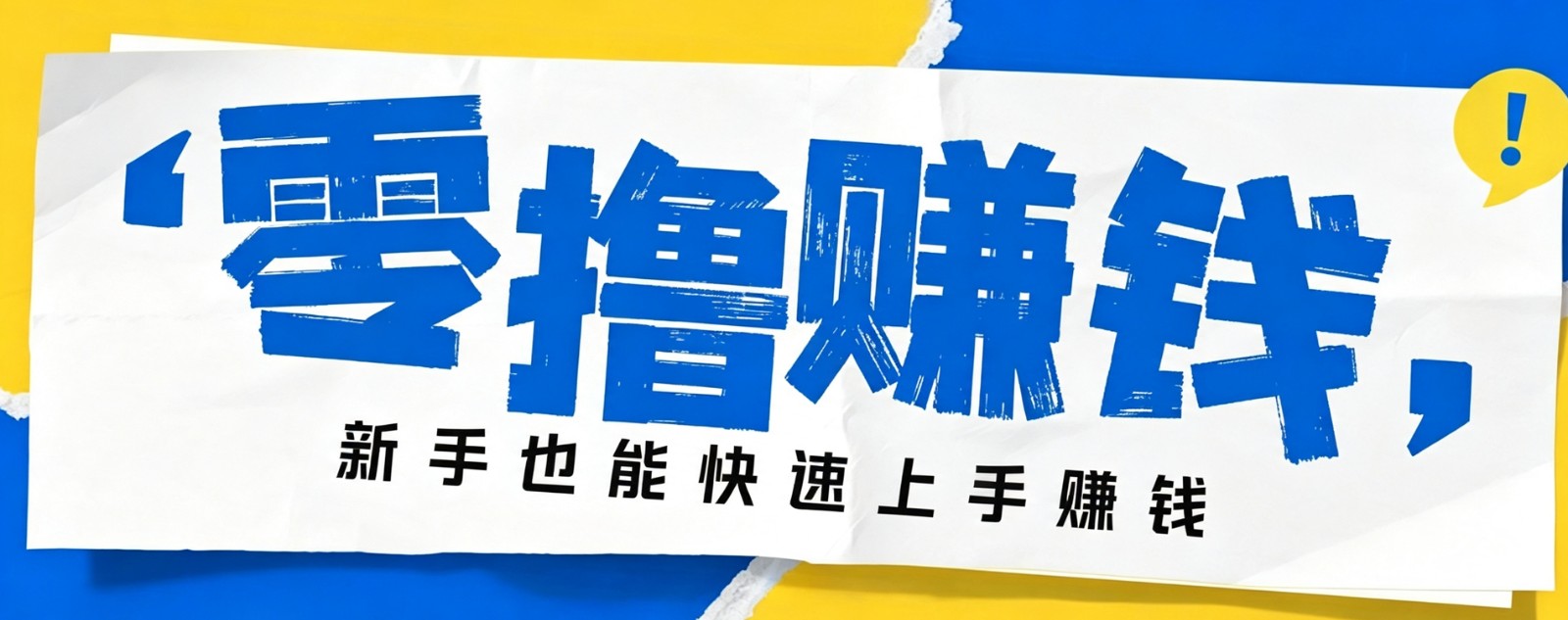 小众暴利！案件解说短视频零基础起号全攻略，合规不封号新手也能快速上手月入千元-悟思笔记，一个低调的学习营。