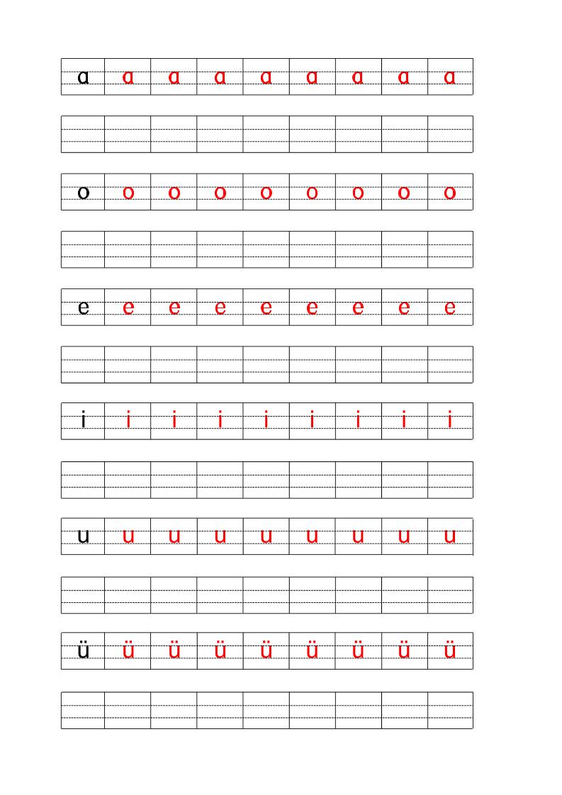 一年级上语文拼音描红字帖-悟思笔记，一个低调的学习营。