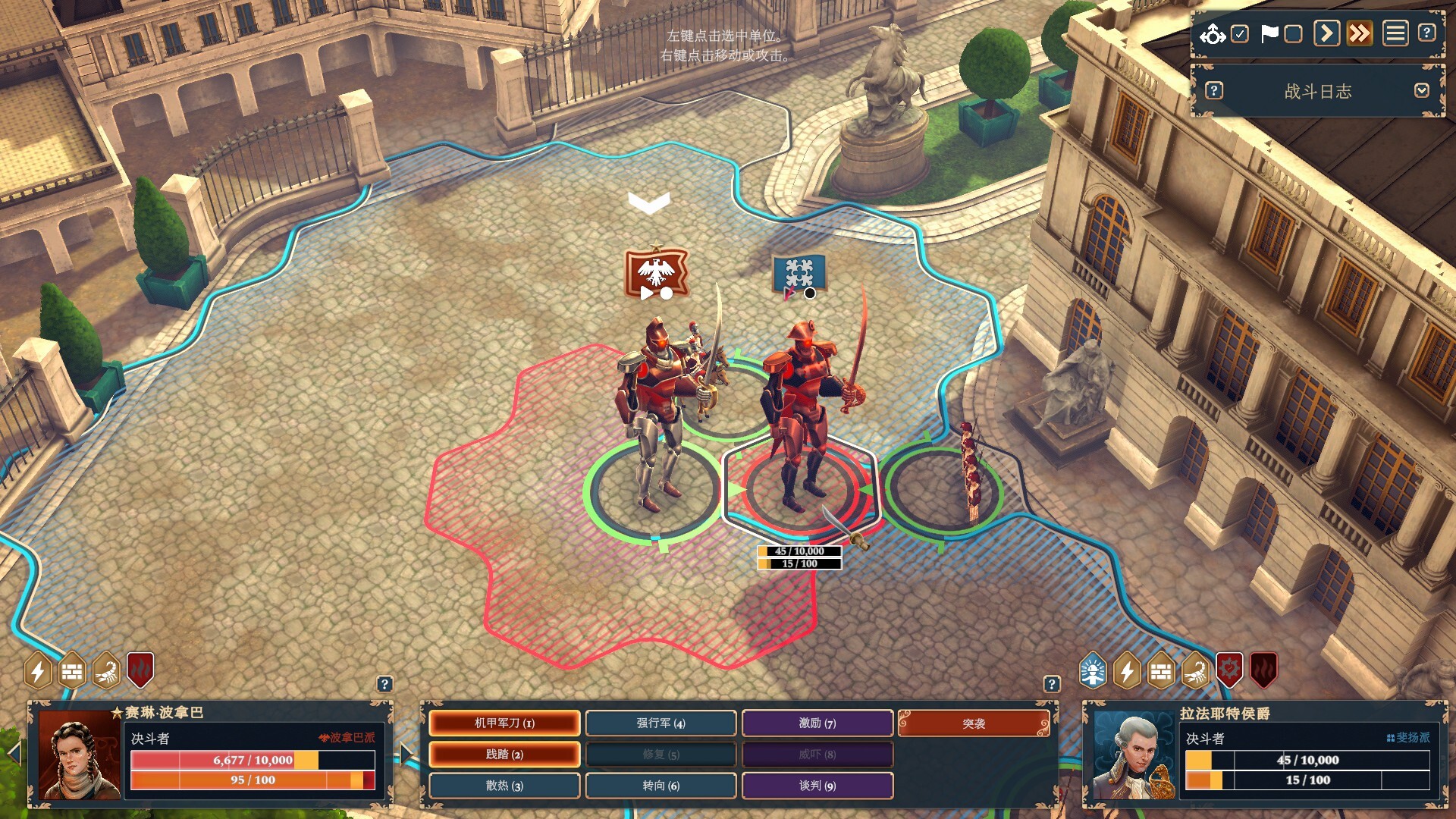 《波拿巴 – 机甲大革命/Bonaparte – A Mechanized Revolution》PC中文版下载-含Build.20729022-悟思笔记，一个低调的学习营。