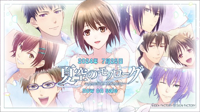 【乙女】《夏空的独白～Another Memory～ 夏空のモノローグ》switch港版中文+1.0.1补丁下载-悟思笔记，一个低调的学习营。