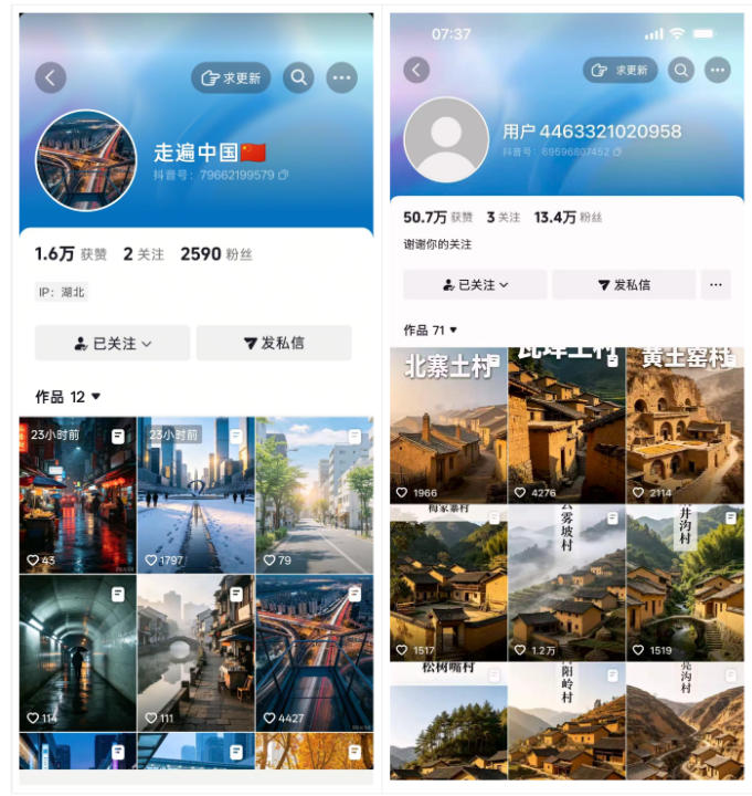 10月底抖音最新涨粉教学,实测3天2000粉,助力新手快速起号变现