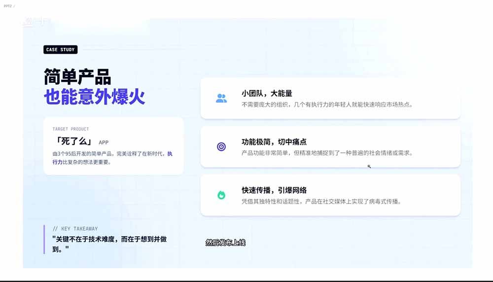 图片[1]-2026AI编程零基础到软件上架！从买服务器到小程序发布，普通人也能做出自己的软件-悟思笔记，一个低调的学习营。