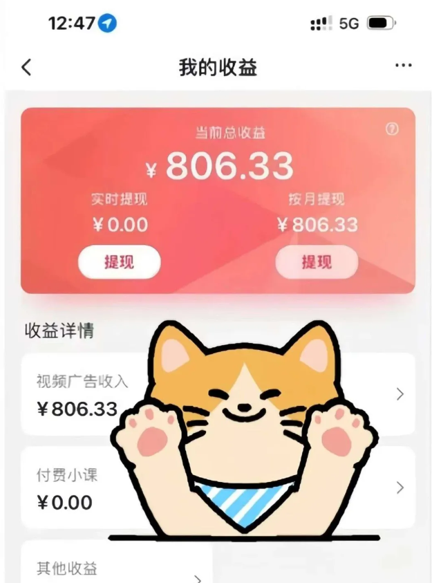 全自动刷视频挂机项目,工作室批量2天赚了836，新手能月入6000+(傻瓜化教程附工具)-悟思笔记，一个低调的学习营。