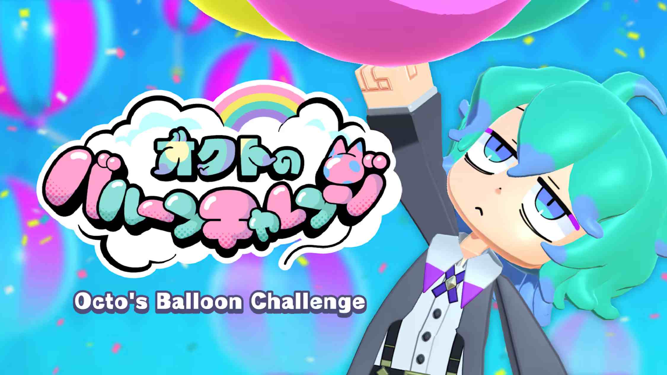 奥克特的气球挑战 .Octo s Balloon Challenge 中文-悟思笔记，一个低调的学习营。