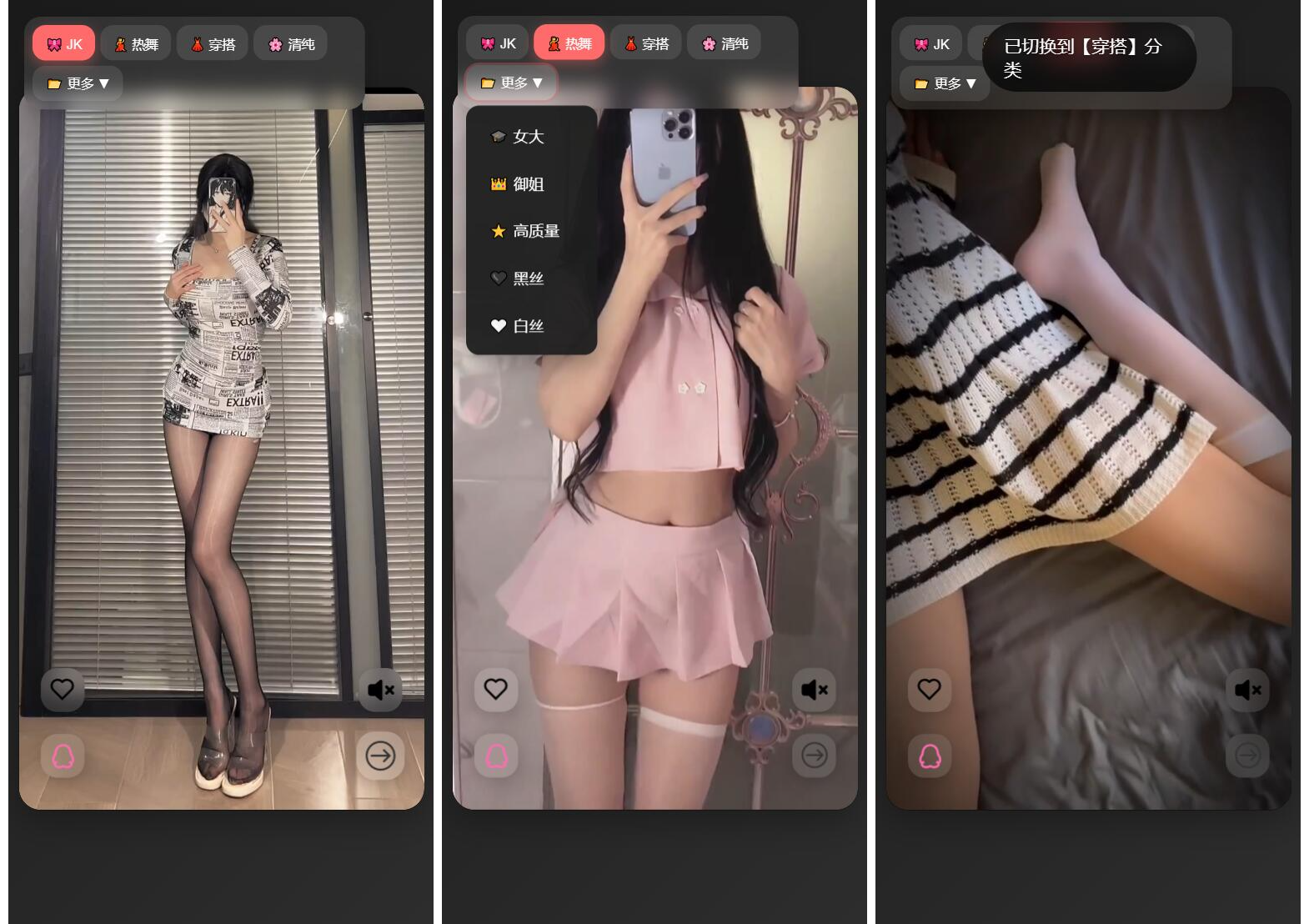 随机小姐姐视频源码（附接口）-悟思笔记，一个低调的学习营。