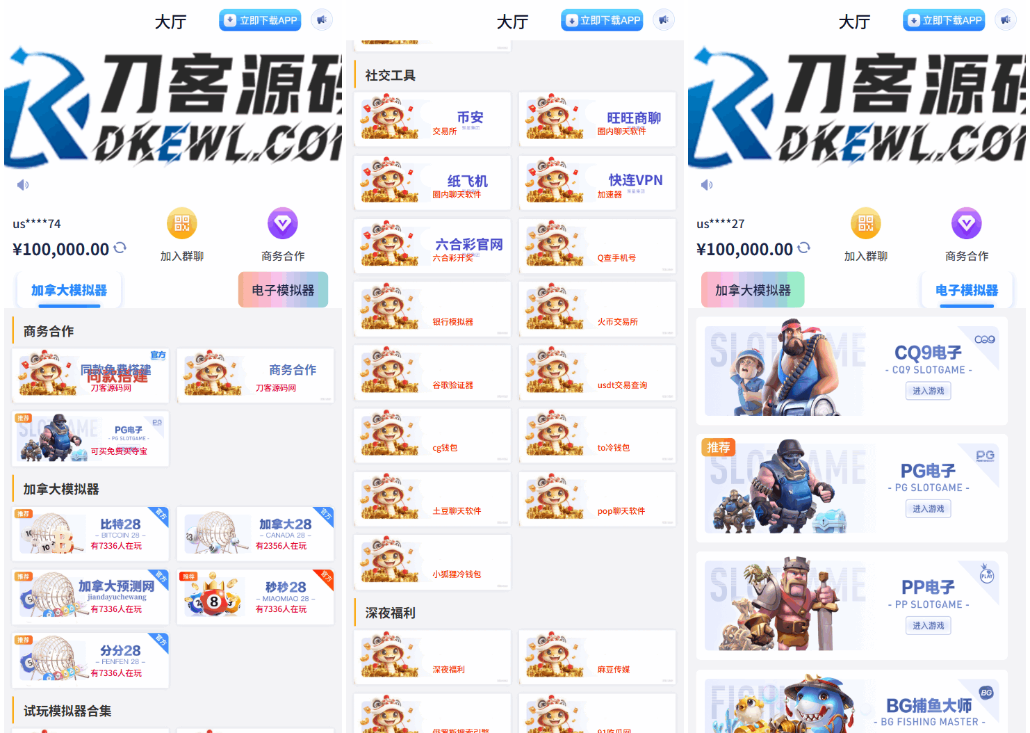 游戏在线试玩导航系统源码 附教程-悟思笔记，一个低调的学习营。