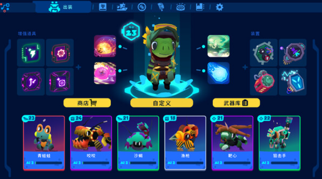 《1153.机器人世界：奥德赛》Switch中文版NSZ下载 – 含1.25.31升补+金手指-悟思笔记，一个低调的学习营。