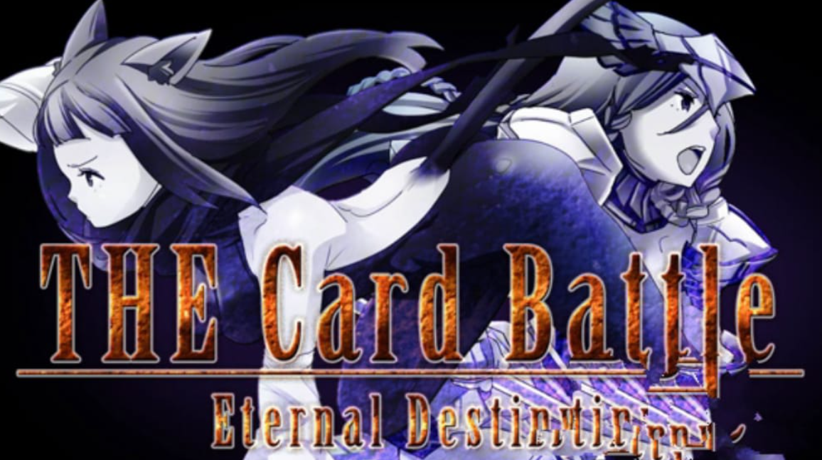 《卡牌大战：永恒命运 The Card Battle: Eternal Destiny》Switch中文版NSP下载 – 含1.0.5补丁-悟思笔记，一个低调的学习营。