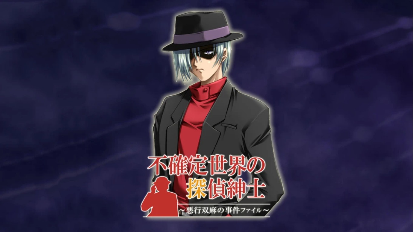【日版】不确定世界的侦探绅士 ~恶双胞胎马的案件档案~ 日语-悟思笔记，一个低调的学习营。