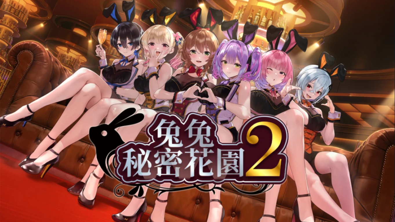 兔兔秘密花園2 BUNNY GARDEN 2 中文-悟思笔记，一个低调的学习营。