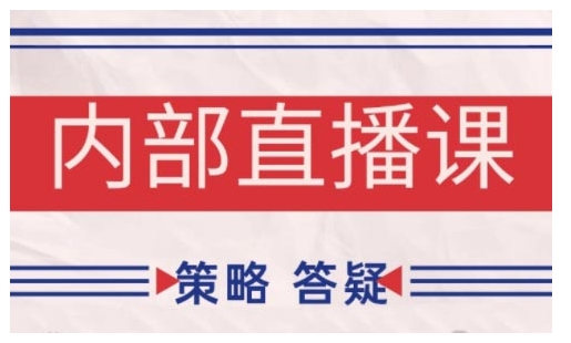 鹿鼎山系列内部课程(更新2026年6月)专注缠论教学，行情分析、学习答疑、机会提示、实操讲解-悟思笔记，一个低调的学习营。