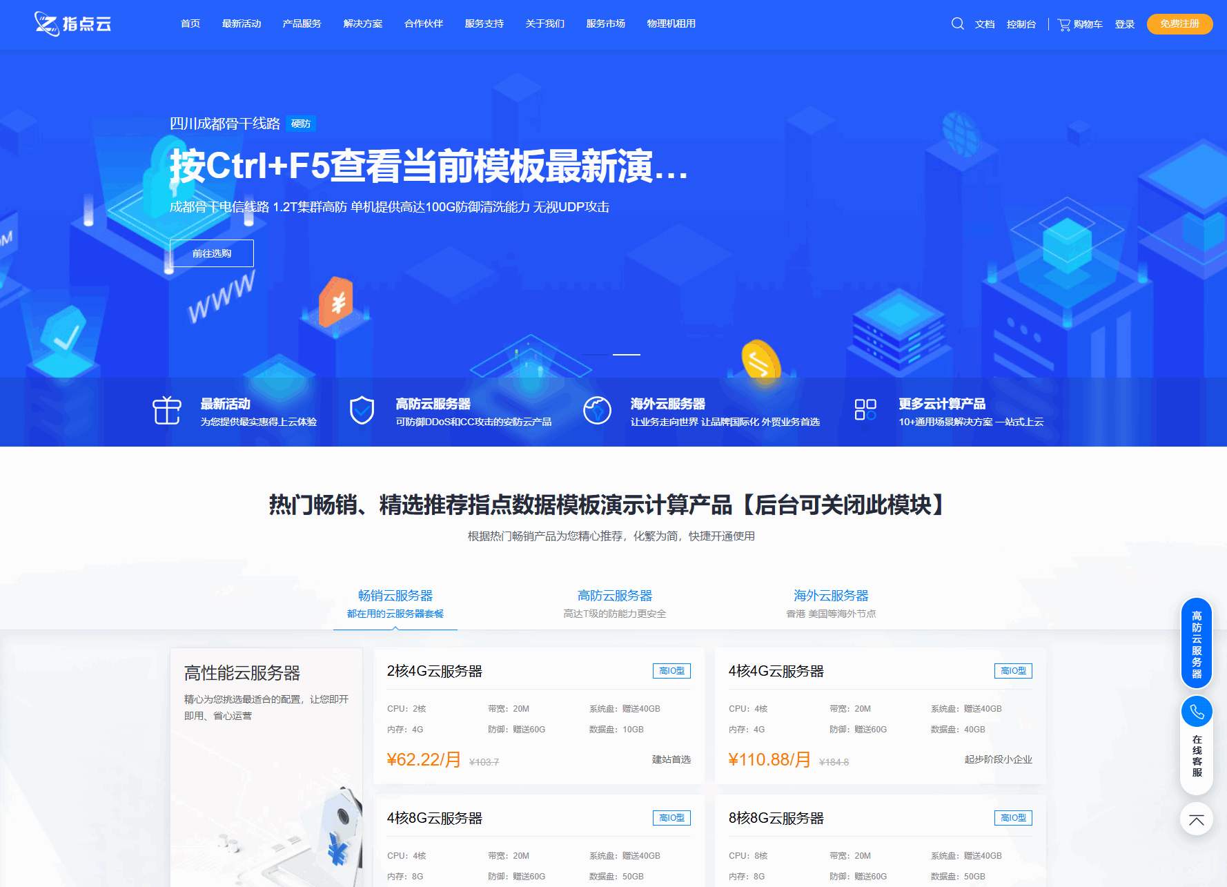魔方财务指点模板M1+M2全套源码-悟思笔记，一个低调的学习营。