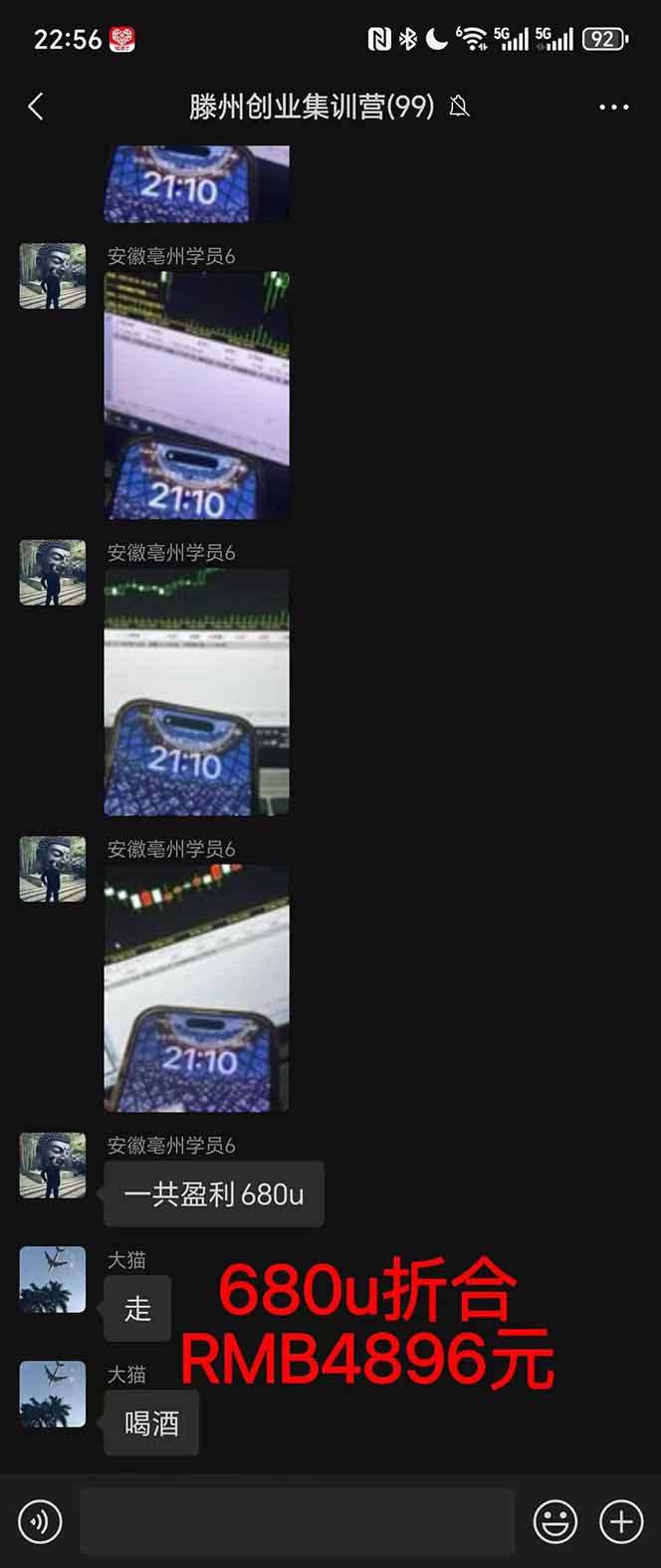 图片[3]-稳定8年美金掘金2.0脚本干活，只需躺赚。单人日收益1000-3000可批量、…-悟思笔记，一个低调的学习营。