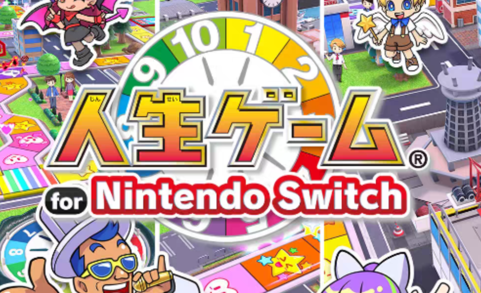 《人生游戏》Switch中文版NSP下载-悟思笔记，一个低调的学习营。