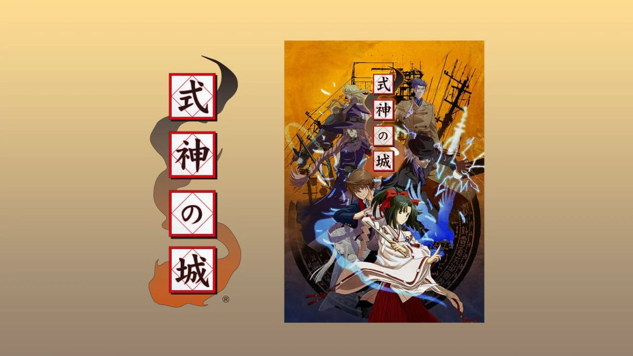 式神之城丨式神の城-悟思笔记，一个低调的学习营。