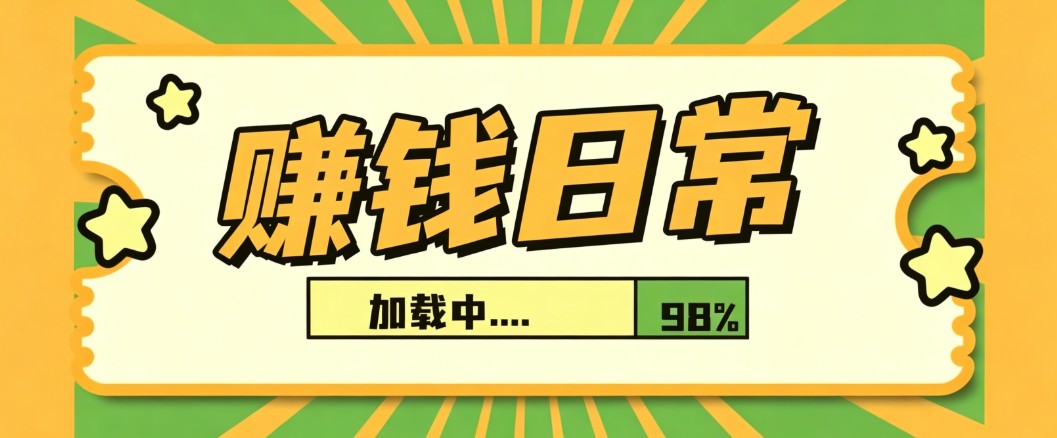 利用AI制作非常爆火的情亲短片短视频玩法，不用真人出镜普通人也能上手变现(附提…-悟思笔记，一个低调的学习营。