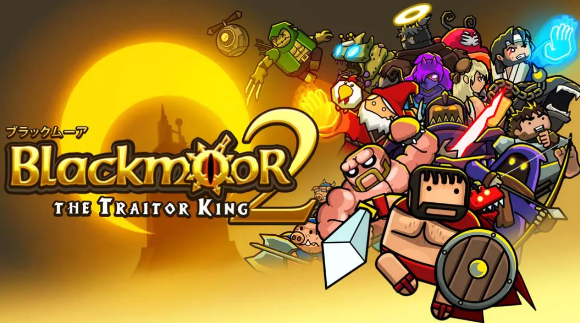 《黑暗荒野2 Blackmoor 2》Switch美版中文NSP下载 – 含13.81补丁-悟思笔记，一个低调的学习营。