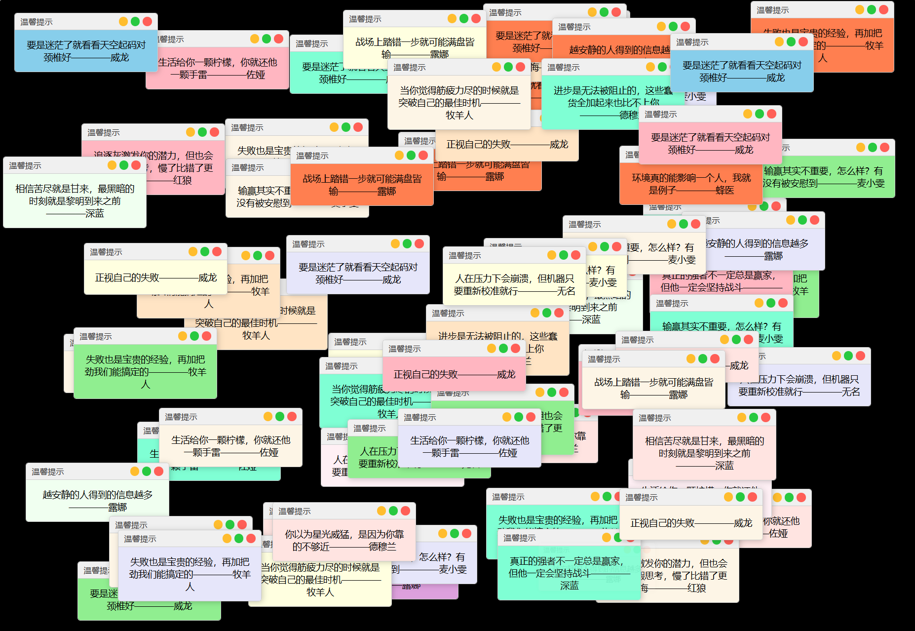 抖音很火的多弹窗系统源码 多用户版 附教程-悟思笔记，一个低调的学习营。