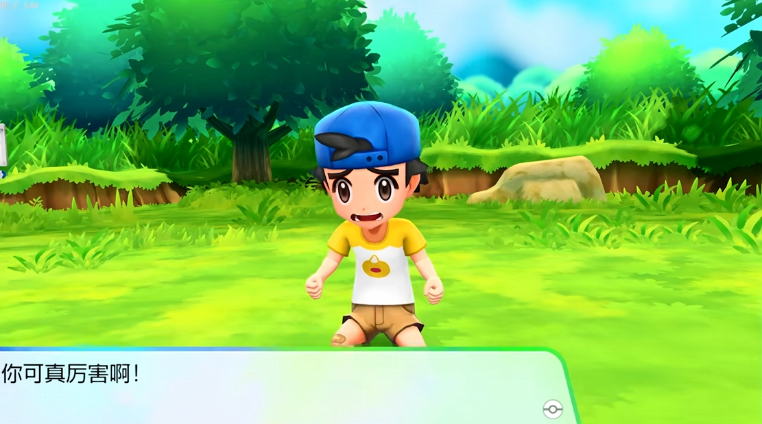 《口袋妖怪38合1高清纹理重制版》 天马G模拟器前端+安装教程【3DS+Switch+GBC+GBA+GB+NDS】-悟思笔记，一个低调的学习营。