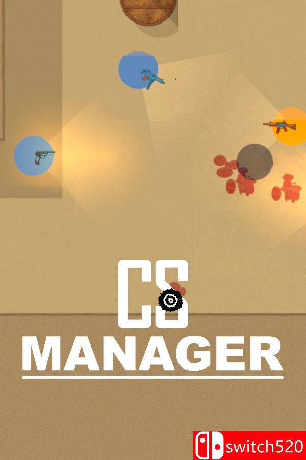 《CS经理（CS Manager）》官方中文 Build 24692902 [中文/英文]-悟思笔记，一个低调的学习营。