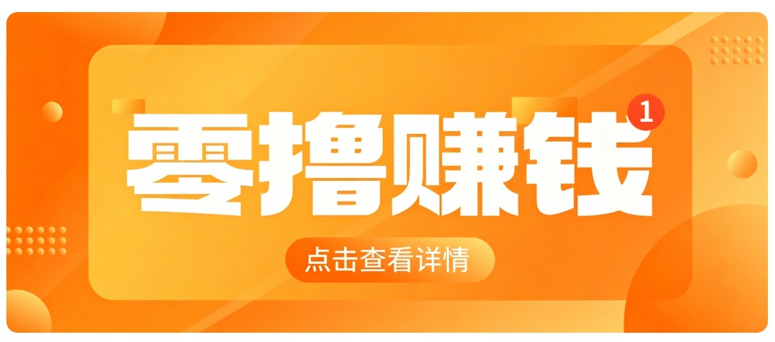 0成本搬砖不用露脸，普通人碎片时间就能做的内容副业，新手轻松能上手月收入千元-悟思笔记，一个低调的学习营。