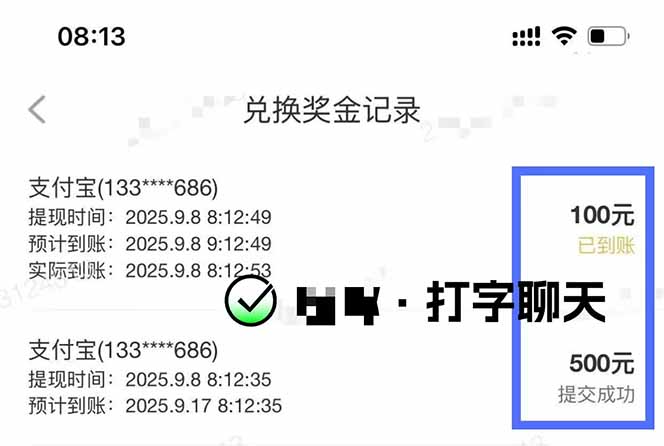 图片[1]-打字搞钱，1小时狂赚300+多劳多得，有手就能做！-悟思笔记，一个低调的学习营。